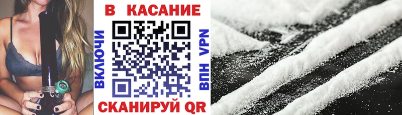 Где продают наркотики Кедровый kraken рабочий сайт  Alpha PVP  ГАШ  Меф мяу мяу  Cocaine  Марихуана  Амфетамин 