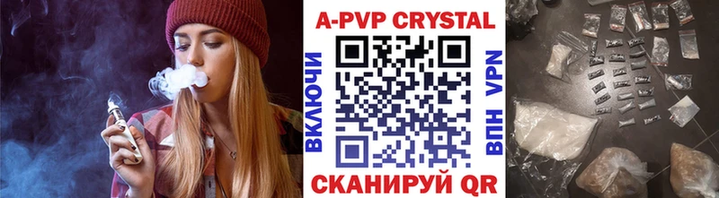Альфа ПВП мука  гидра ТОР  Кедровый  где найти  