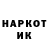 Codein напиток Lean (лин) D. Kniazeff