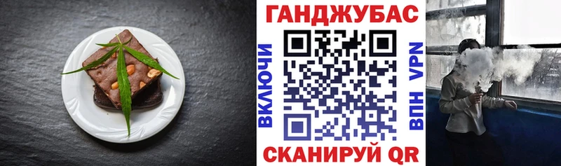 Еда ТГК конопля  Кедровый 