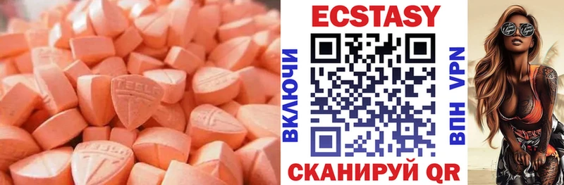 Ecstasy 250 мг  Кедровый 