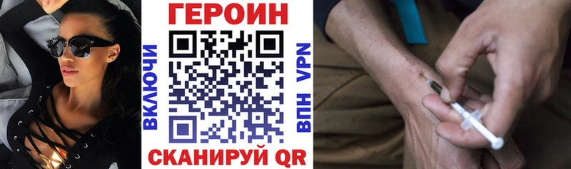 ГЕРОИН гречка Кедровый