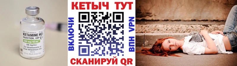 Кетамин VHQ Кедровый