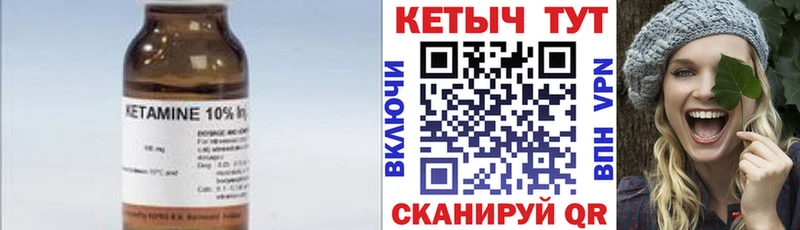 гидра маркетплейс  Кедровый  КЕТАМИН VHQ 