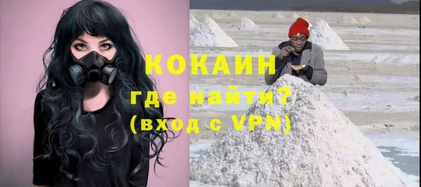 бутират Верея