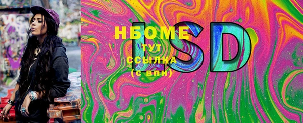 МДМА Верхний Тагил