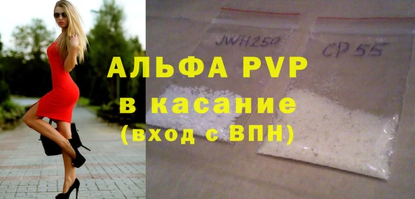бутират Верея