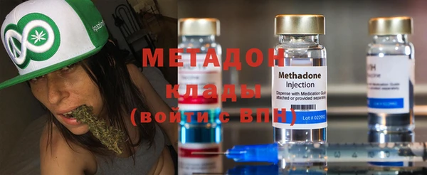 МДМА Верхний Тагил