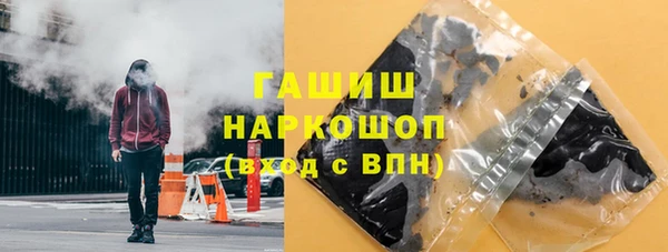 бутират Верея