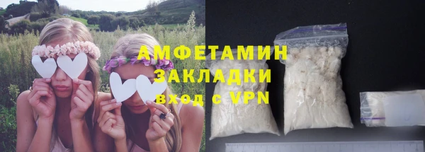 бутират Верея