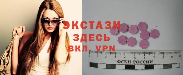 МДМА Верхний Тагил