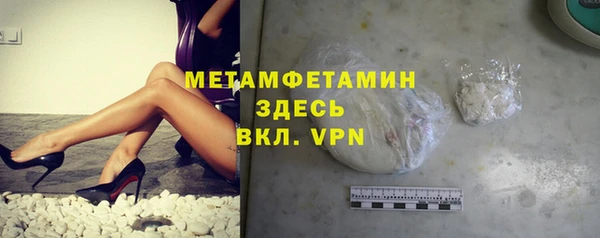 МДМА Верхний Тагил
