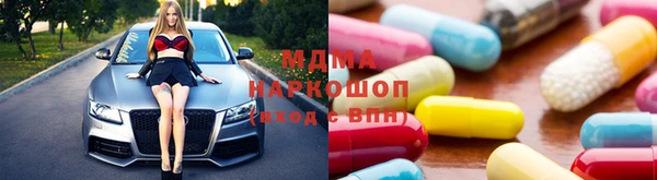 бутират Верея