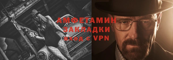 бутират Верея