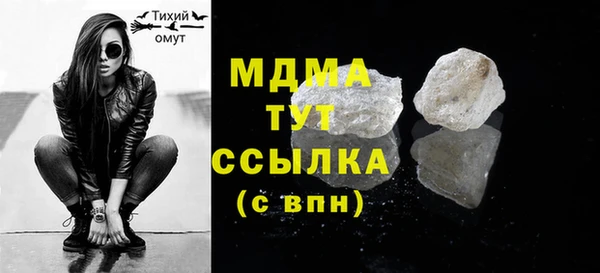 MDMA Бугульма