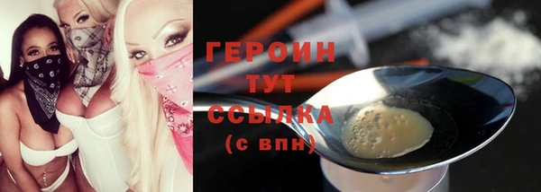 МДМА Верхний Тагил