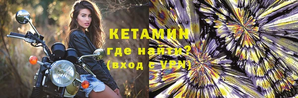 гидра Верхнеуральск