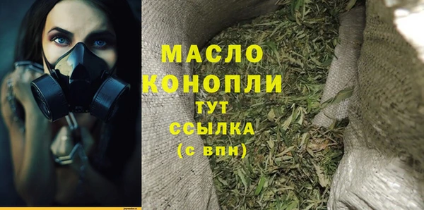 МДМА Верхний Тагил