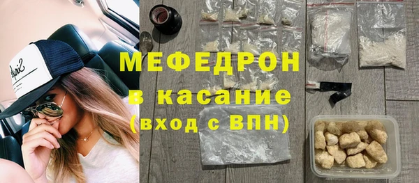 первитин Бородино