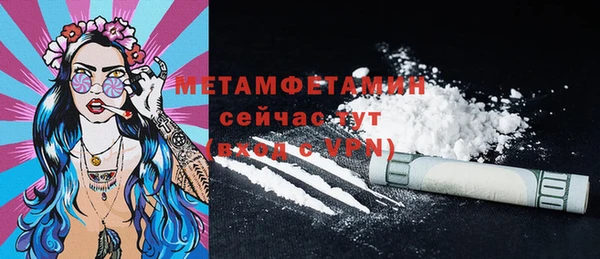 МДМА Верхний Тагил