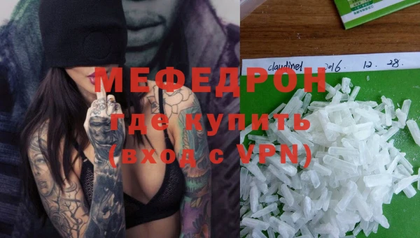 МДМА Верхний Тагил
