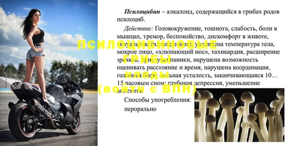 гидра Верхнеуральск
