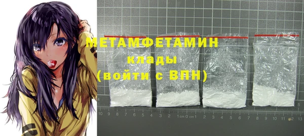 МДМА Верхний Тагил