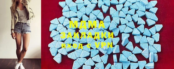гидра Верхнеуральск