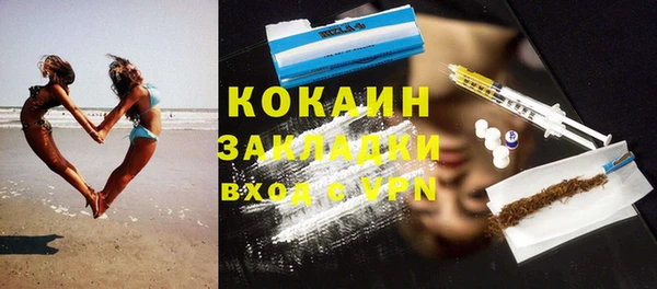 бутират Верея