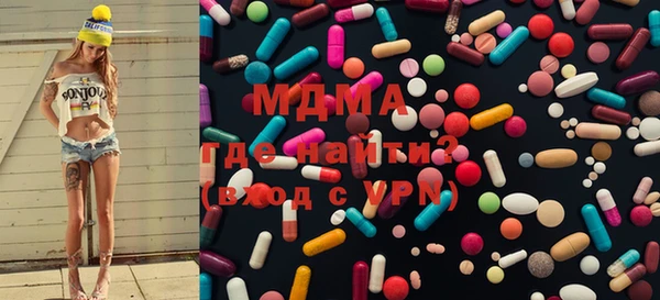 бутират Верея