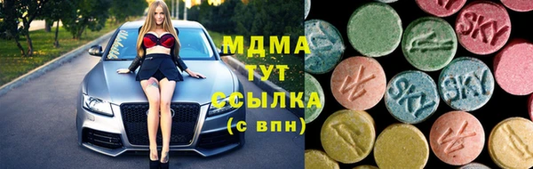 бутират Верея
