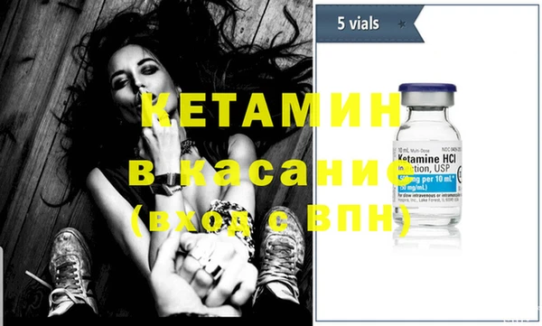 МДМА Верхний Тагил