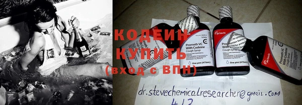 МДМА Верхний Тагил
