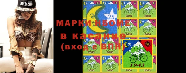 бутират Верея