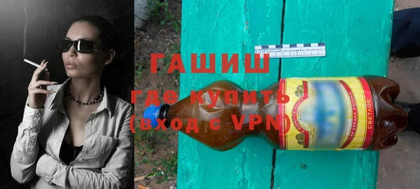 бутират Верея