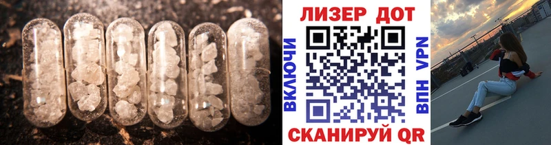где продают   Кедровый  Лсд 25 экстази кислота 