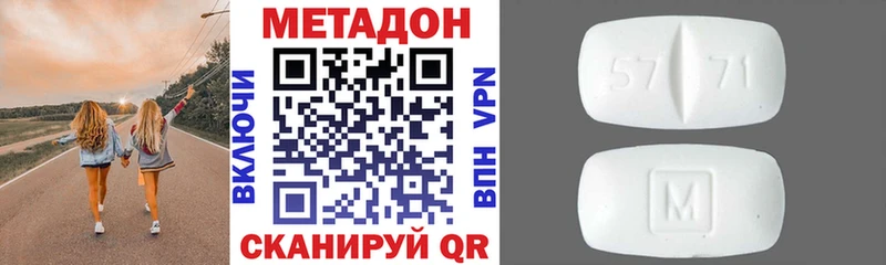 МЕТАДОН мёд  кракен ССЫЛКА  Кедровый 