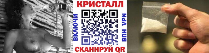 нарко площадка какой сайт  Кедровый  Метамфетамин мет  где купить наркоту 