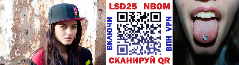 darknet наркотические препараты  Кедровый  Марки N-bome 1,5мг 
